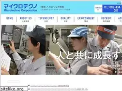 Sites similar to mitec.co.jp