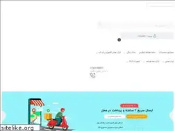 Sites similar to mitechshop.ir