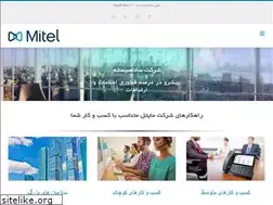 Sites similar to mitel.ir