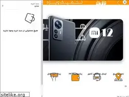Sites similar to mitell.ir