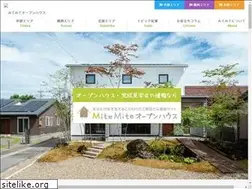 Sites similar to mitemite-openhouse.jp