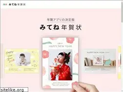 Sites similar to mitene-nenga.jp