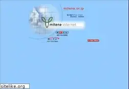 Sites similar to mitene.jp