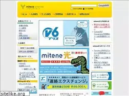 Sites similar to mitene.or.jp