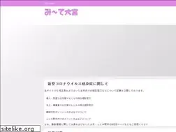 Sites similar to miteomiya.info