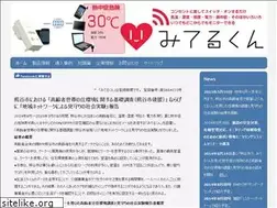 Sites similar to miterukun.com