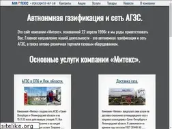 Sites similar to mitex-shop.ru