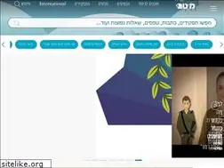 Sites similar to mitgaisim.idf.il
