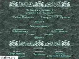 Sites similar to mith.ru