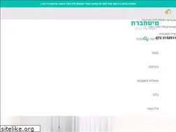 Sites similar to mithaberet.co.il