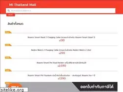 Sites similar to mithailandmall.com