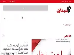 Sites similar to mithaq.info