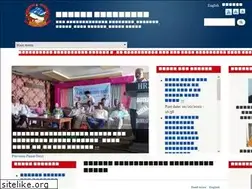 Sites similar to mithilamun.gov.np