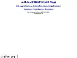 Sites similar to mithilesh2020.com