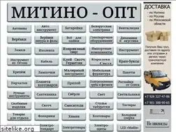 Sites similar to mitino-opt.ru