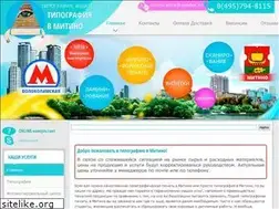 Sites similar to mitino-print.ru