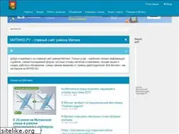 Sites similar to mitino.ru