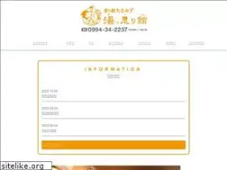 Sites similar to mitinoeki-tarumizu.com