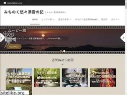 Sites similar to mitinoku.biz