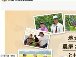 Sites similar to mitinoku.or.jp