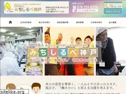 Sites similar to mitisirube-kobe.com