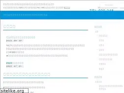 Sites similar to mito-hp.jp