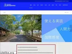 Sites similar to mito-hs.jp