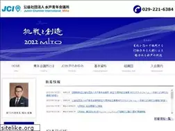 Sites similar to mito-jc.or.jp