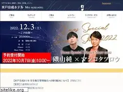 Sites similar to mito-keiseihotel.com