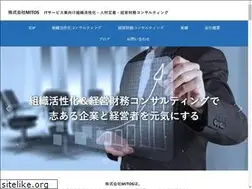 Sites similar to mito-s.co.jp