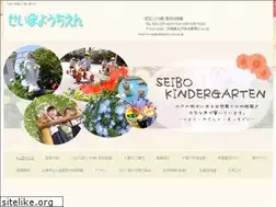 Sites similar to mito-seibo.net