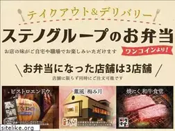 Sites similar to mito-wasyoku.jp