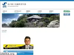 Sites similar to mito-yeg.jp