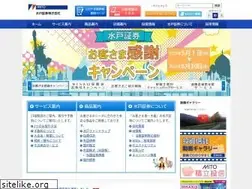 Sites similar to mito.co.jp