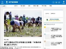 Sites similar to mito.keizai.biz