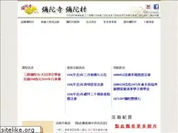 Sites similar to mito.org.tw