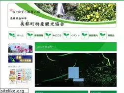 Sites similar to mitocho-kankou.jp