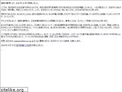 Sites similar to mitochondrion.jp