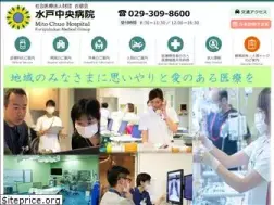 Sites similar to mitochuo-hsp.or.jp