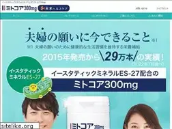 Sites similar to mitocore.jp