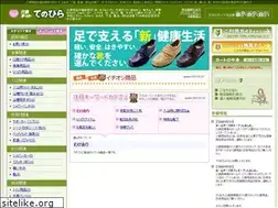 Sites similar to mitoh-iryouki.jp