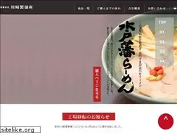 Sites similar to mitohan.co.jp