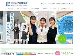 Sites similar to mitojoshi.ed.jp