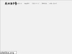 Sites similar to mitoko.jp