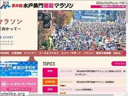 Sites similar to mitokomon-manyu-marathon.com
