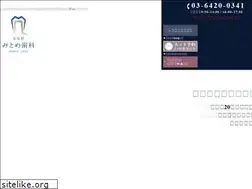 Sites similar to mitome-dc.jp