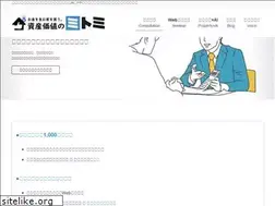 Sites similar to mitomi-estate.com