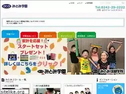 Sites similar to mitomi-gakuen.com