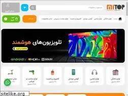Sites similar to mitop.ir
