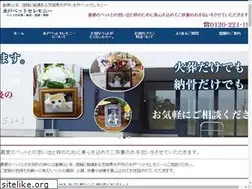 Sites similar to mitopet.com